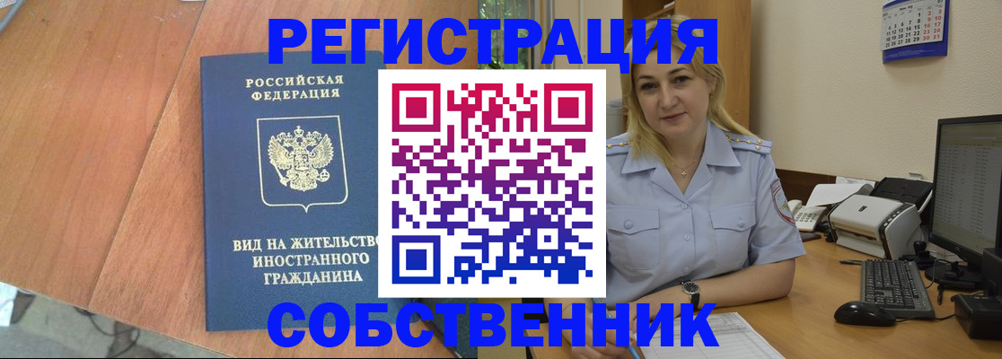 найти адрес прописки в Каспийске